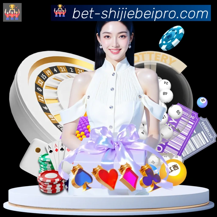 2026世界杯下注入口APP 封面图